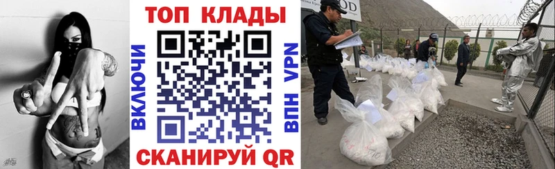 Купить Петровск-Забайкальский Вейп ТГК  Бошки Шишки  Меф мяу мяу  ГАШ 