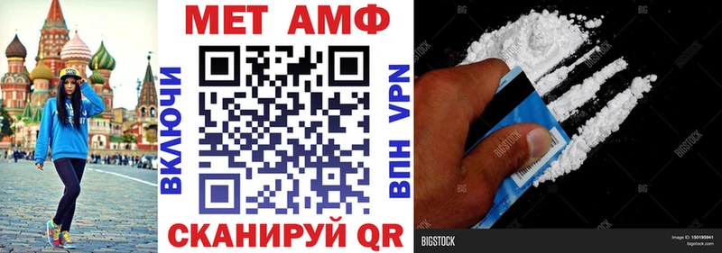 blacksprut ТОР  Петровск-Забайкальский  Amphetamine Розовый  как найти закладки 