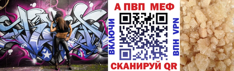 A-PVP СК  Петровск-Забайкальский 