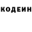 Кодеиновый сироп Lean Purple Drank aceGOD1337