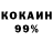 COCAIN Перу 1OKER10 H