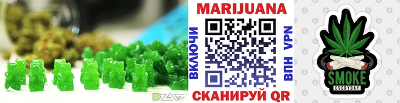 Печенье с ТГК конопля  Петровск-Забайкальский 