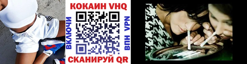 МЕГА ONION  Петровск-Забайкальский  Cocaine VHQ 