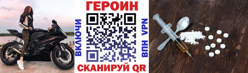 нарко площадка Telegram  Петровск-Забайкальский  ГЕРОИН афганец 
