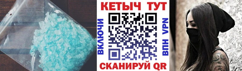 КЕТАМИН VHQ  хочу   Петровск-Забайкальский 