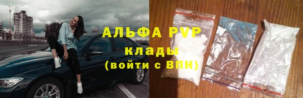 винт Баксан