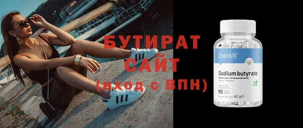 индика Балахна