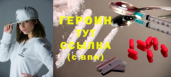 герыч Краснослободск