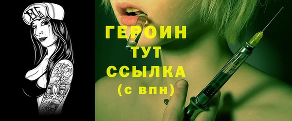 винт Баксан