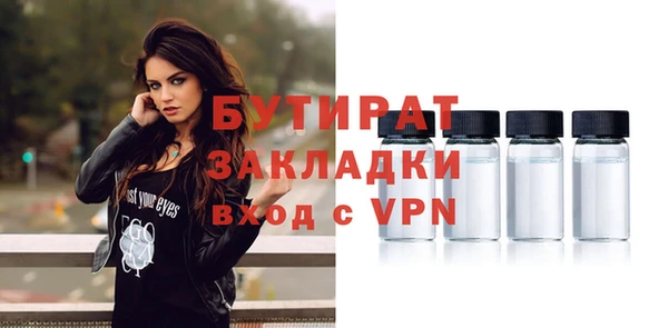 не бодяженный Балабаново