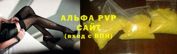 Альфа ПВП Краснотурьинск