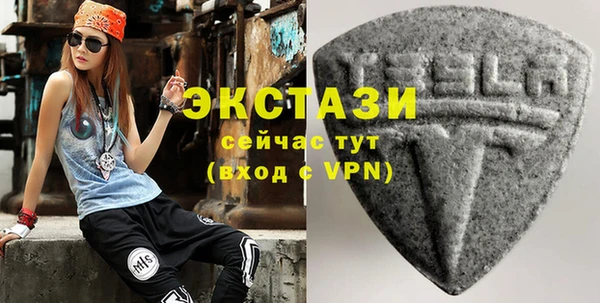 индика Балахна
