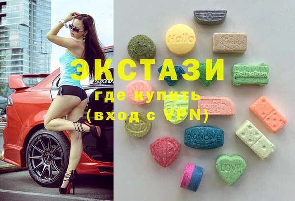 индика Балахна