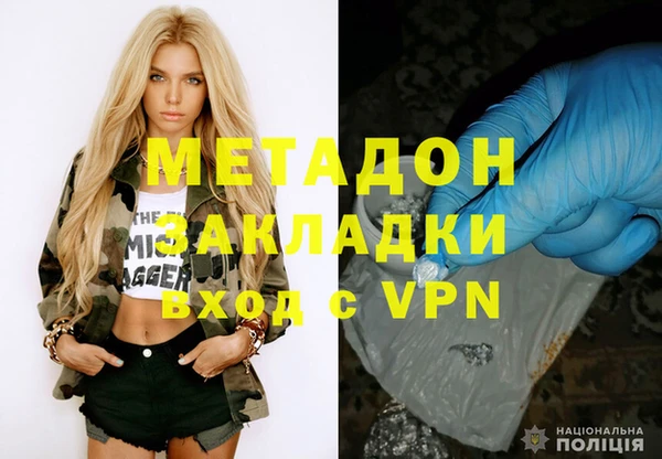 индика Балахна