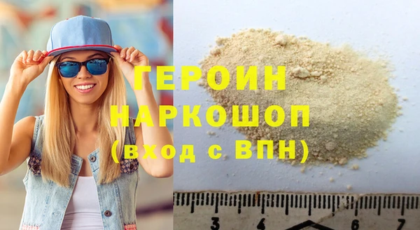 индика Балахна