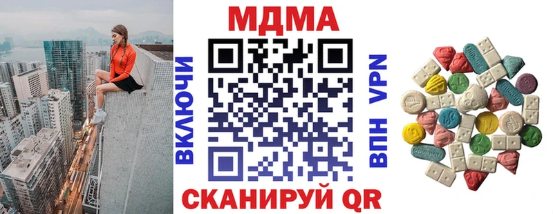 hydra онион  Петровск-Забайкальский  MDMA кристаллы 