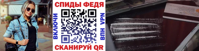закладки  Петровск-Забайкальский  Метамфетамин кристалл 