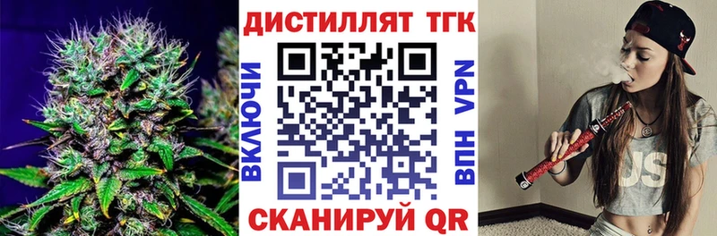 Дистиллят ТГК гашишное масло  мега как войти  Петровск-Забайкальский  сколько стоит 
